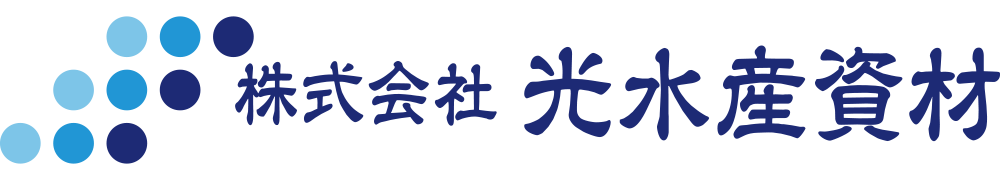 株式会社光水産資材